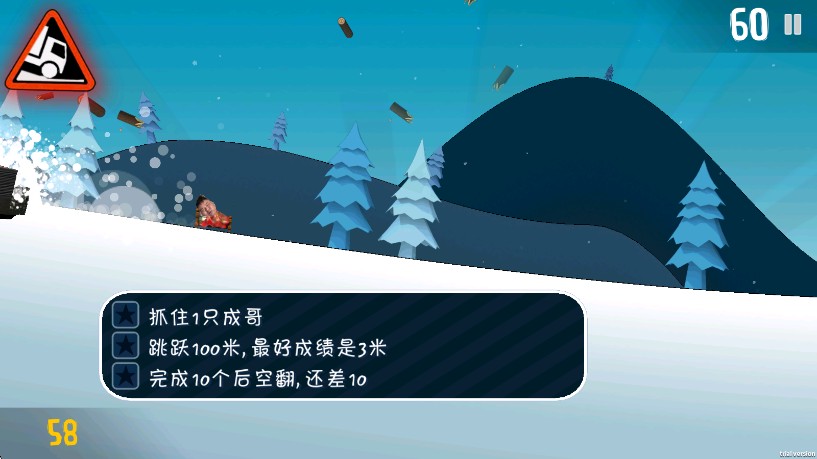 良子大冒险(图2)