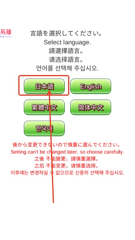 你的目的就是杀死我3日文版(图3)