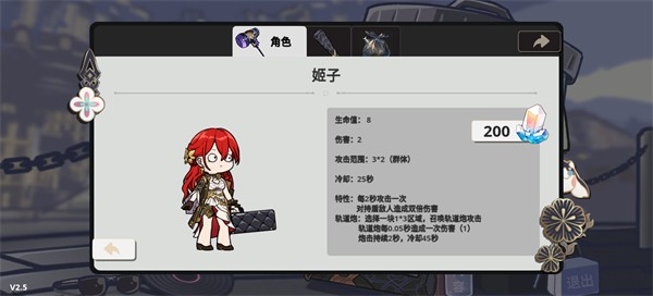 植物大战僵尸星铁版(图9)