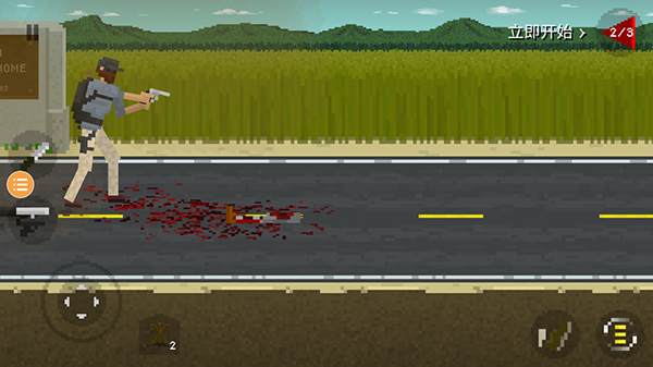 僵尸毁灭工程(图3)