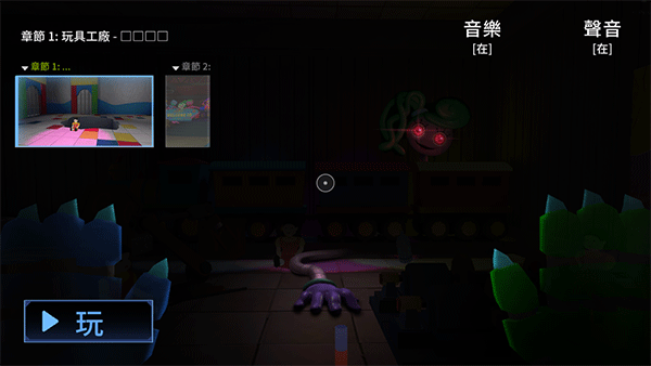 PoppyPlaytime3(图1)