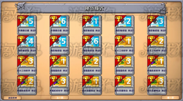 植物大战僵尸杂交版(图12)