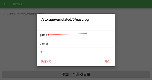 恐怖美术馆(图8)