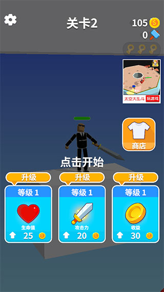 看我大宝剑(图2)