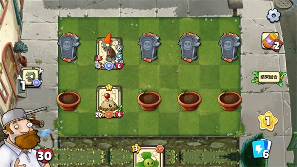 植物大战僵尸卡牌版(图3)