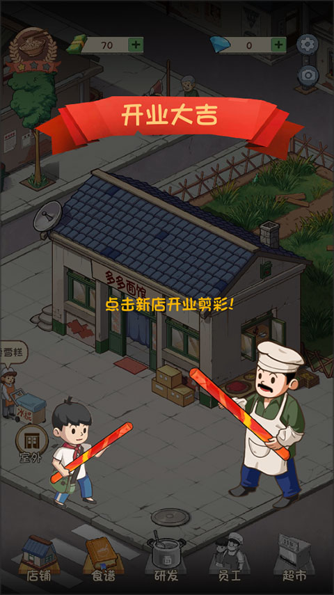 爸爸的面馆(图4)