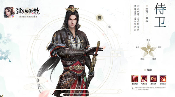 浮生为卿歌(图2)