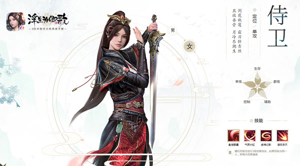 浮生为卿歌(图3)