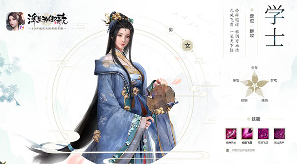 浮生为卿歌(图5)