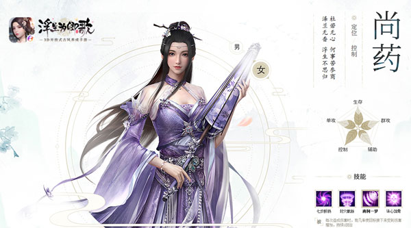 浮生为卿歌(图7)