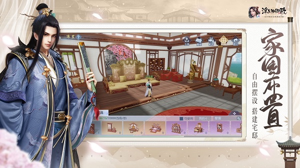 浮生为卿歌(图10)