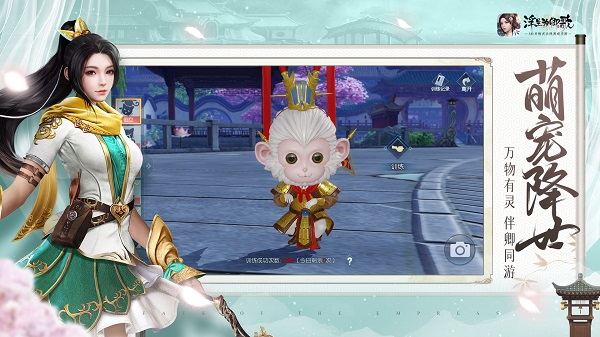 浮生为卿歌(图11)