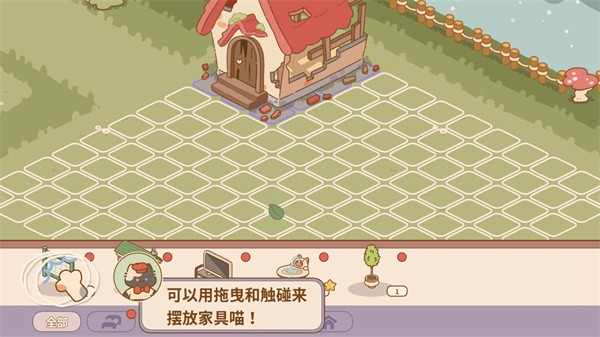 喵喵食谱日记(图6)