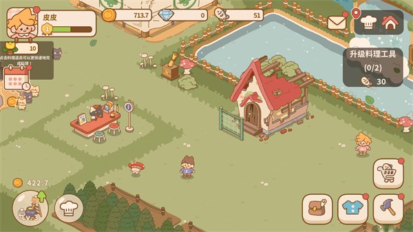 喵喵食谱日记(图7)