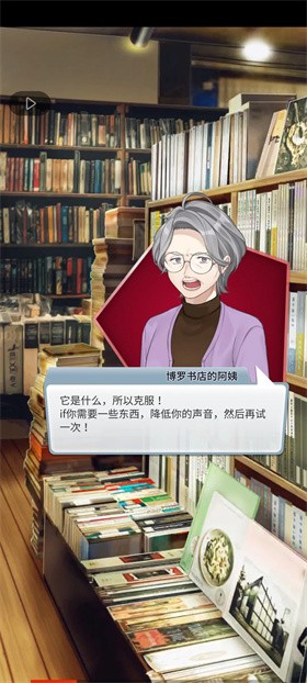 幽灵小镇超自然(图3)