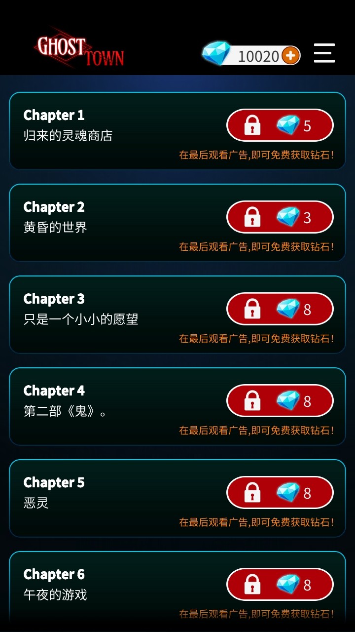 幽灵小镇超自然(图6)