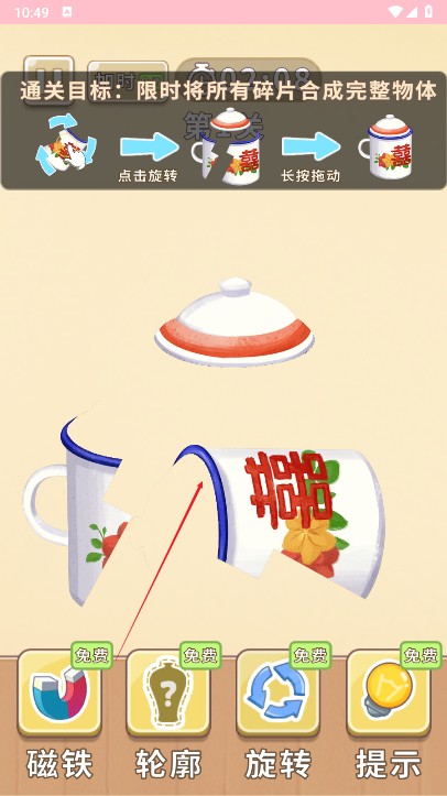 时光修理铺(图2)