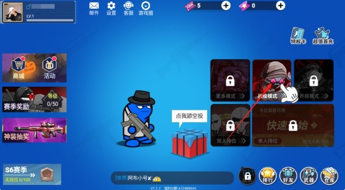 混乱大枪战(图1)