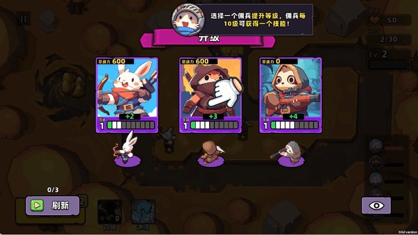 猫咪冲刺塔防(图3)