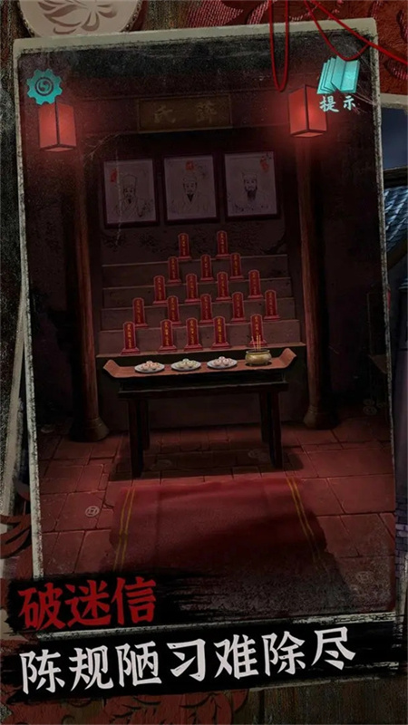 阿姐鼓2明王咒(图7)