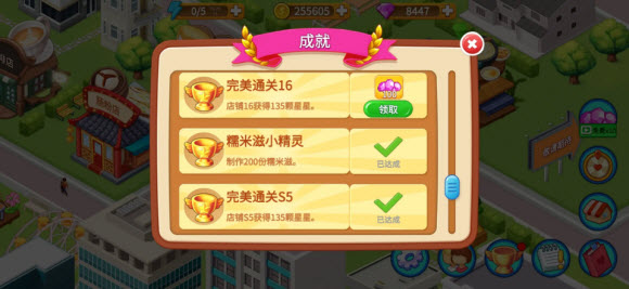 楼下的早餐店(图9)