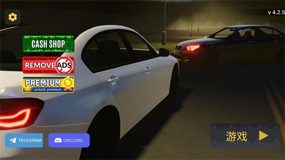 汽车出售模拟器(图4)