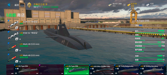 现代战舰国际服(图16) 现代战舰国际服(图16)