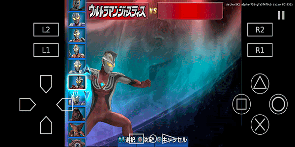 奥特曼格斗进化3(图2)