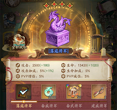 群英风华录(图2)