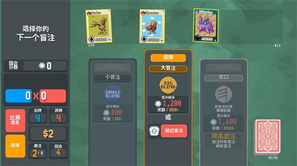 小丑牌宝可梦模组(图7)