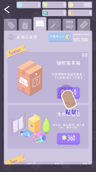 猫猫狗狗冰淇淋(图2)