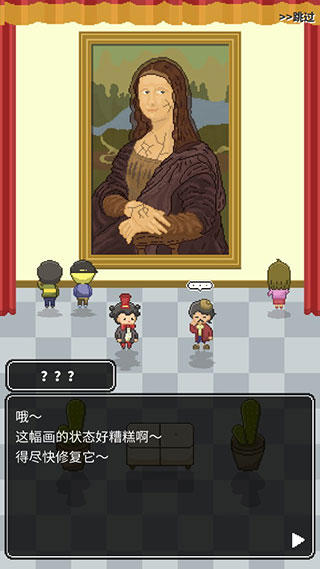 口袋美术馆(图1)