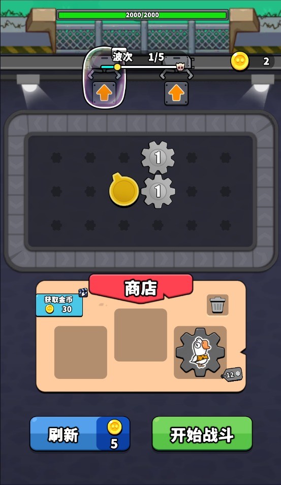 哥们来整活(图1)