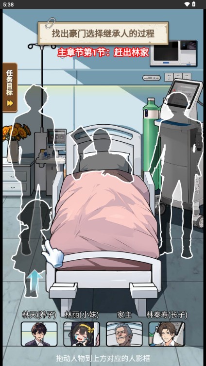 逆袭的一生(图1)