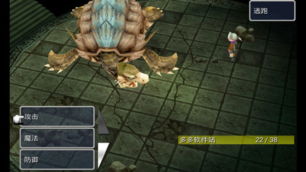 最终幻想3像素复刻版(图5)