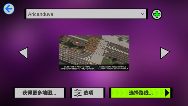 宇通客车模拟器(图3) 宇通客车模拟器(图3)
