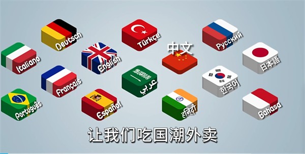 沙威玛传奇国潮版(图1)