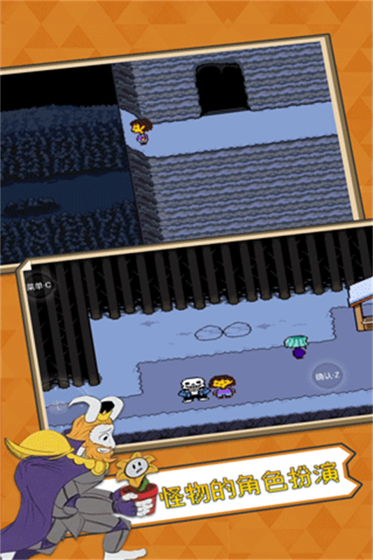 undertale(图7)