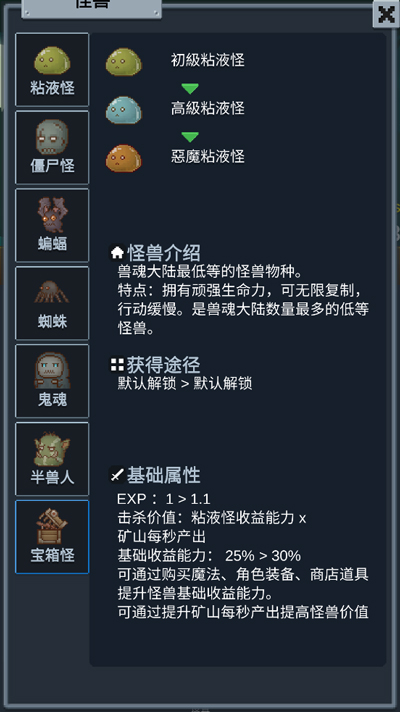 听说这里有怪兽(图4)