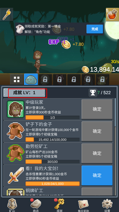 听说这里有怪兽(图5)