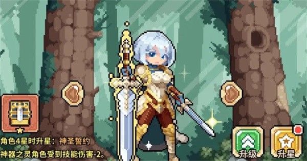 幻想少女公会(图5)