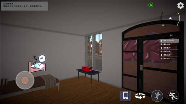 外卖模拟器(图2) 外卖模拟器(图2)