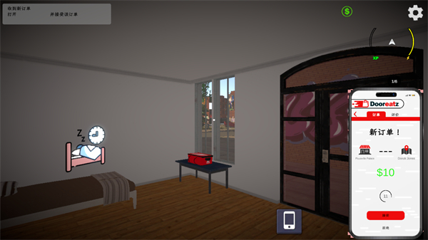 外卖模拟器(图4) 外卖模拟器(图4)