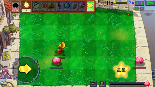 植物大战僵尸火力