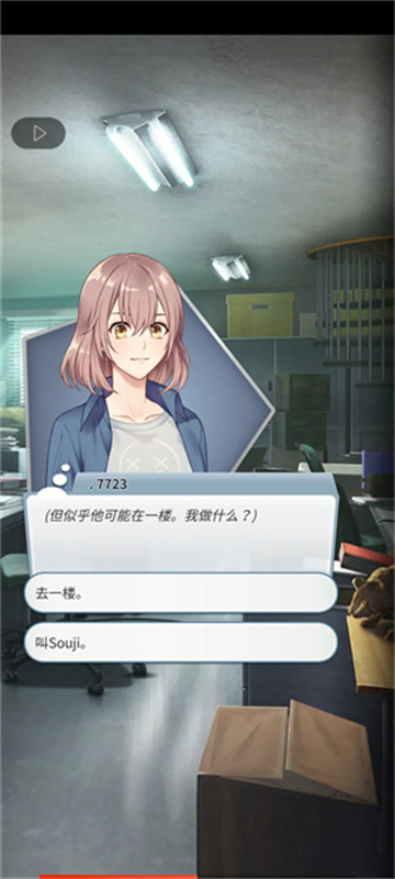 幽灵小镇超自然