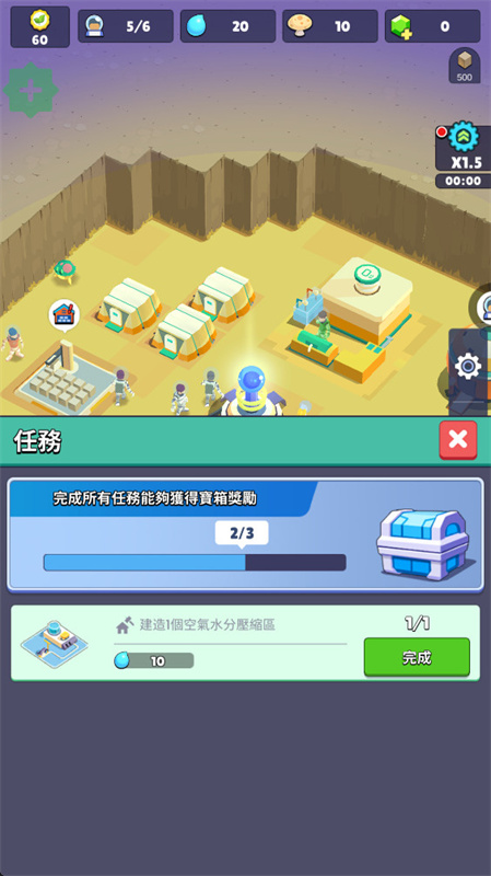 火星上的宇航员