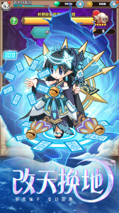 刀剑笑之霸刀手游