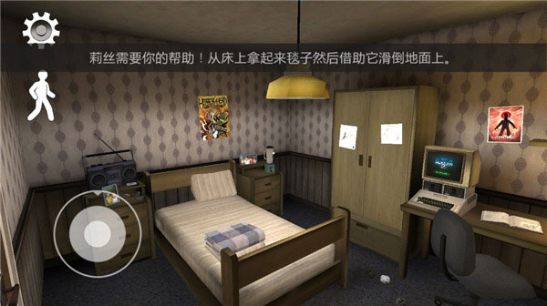 恐怖冰淇淋7(图4)