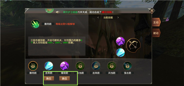 狩游世界手游(图4) 狩游世界手游(图4)