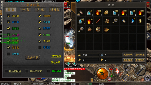 剑倚天下官方版(图2) 剑倚天下(图2)